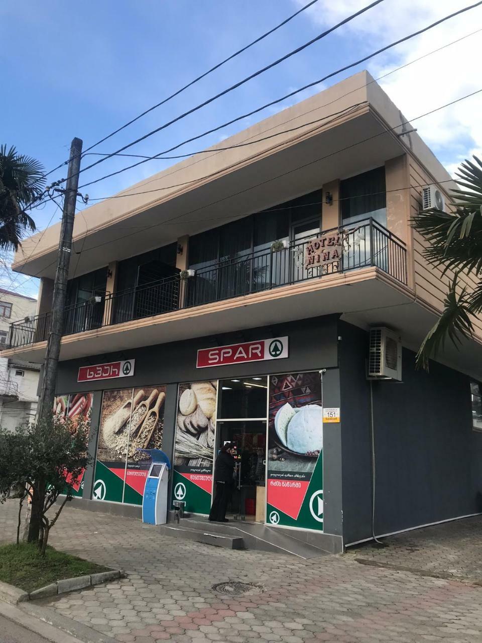 Guest House Nina Kobuleti Ngoại thất bức ảnh